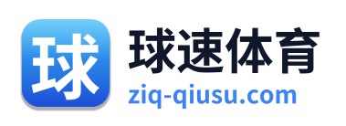 球速体育 Logo